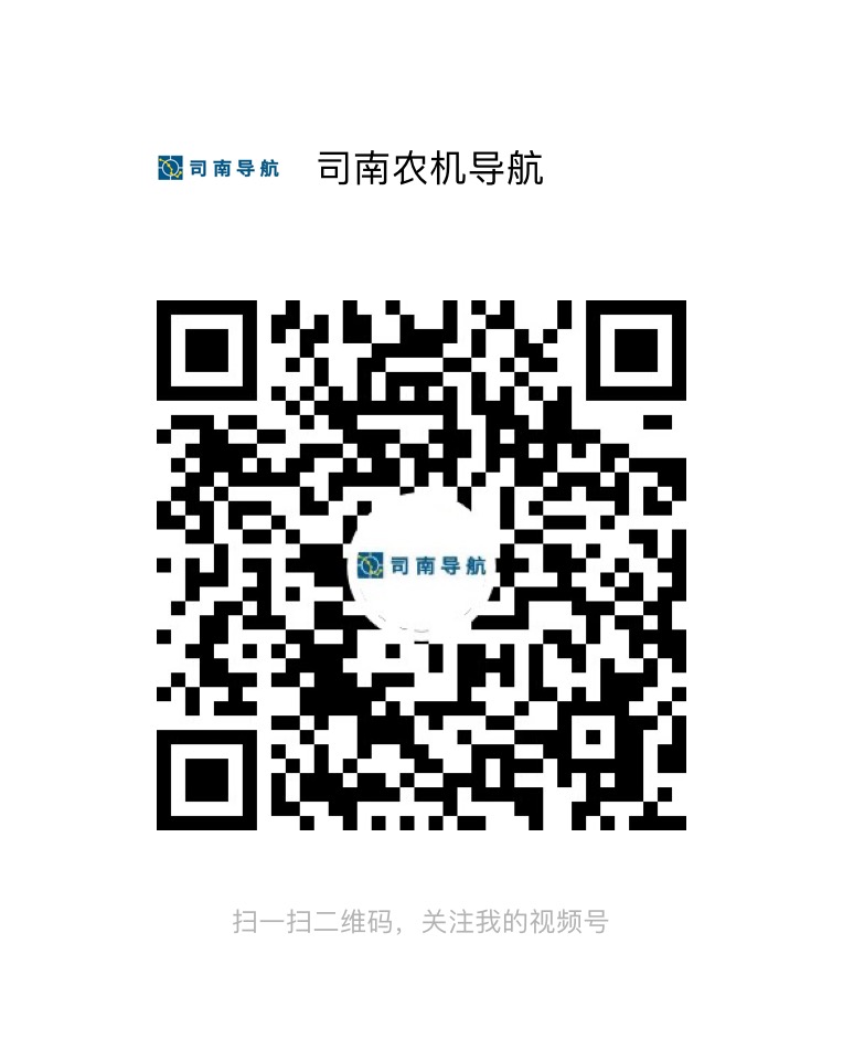 视频号：918博天堂(中国区)官方网站农机导航