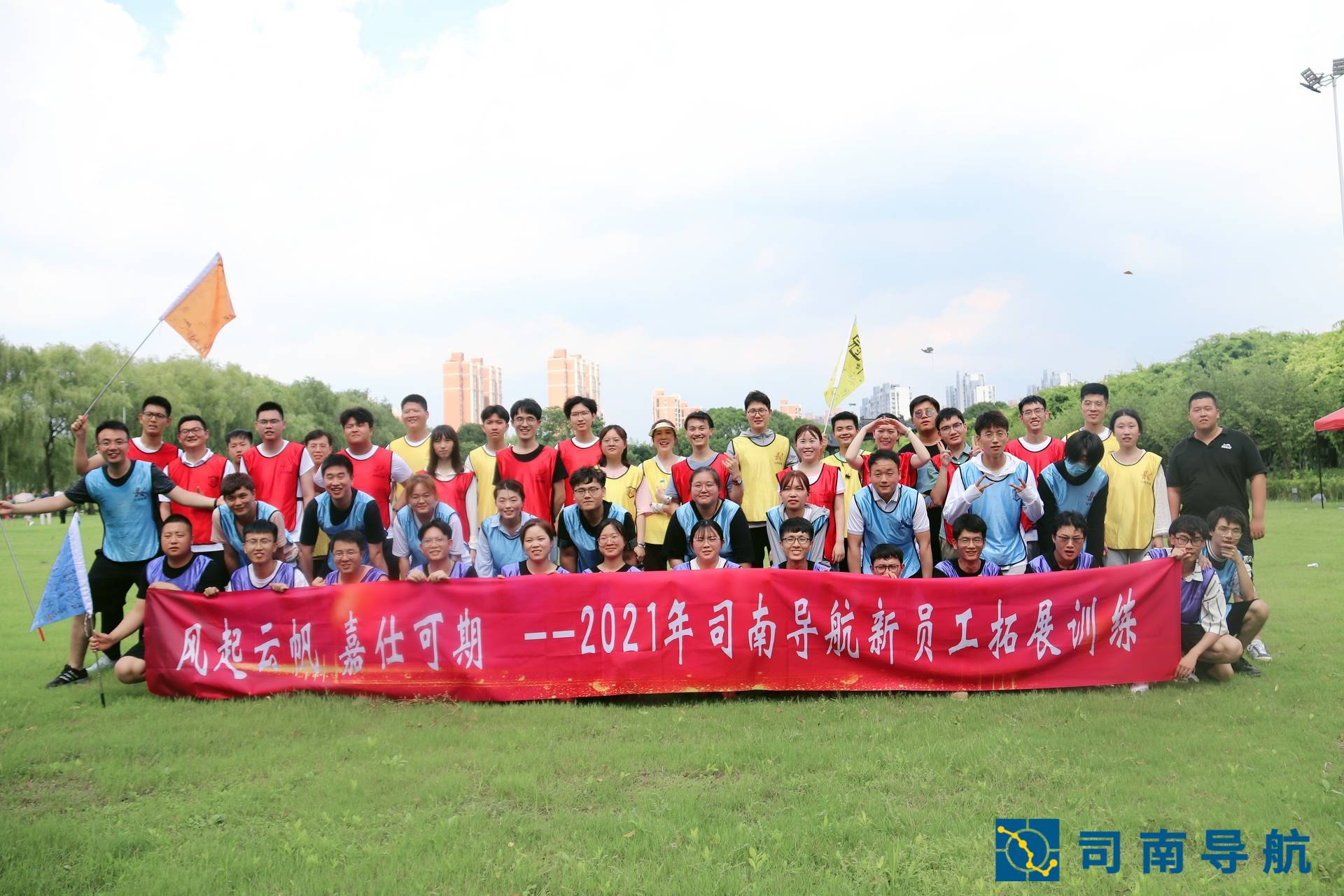 918博天堂(中国区)官方网站导航