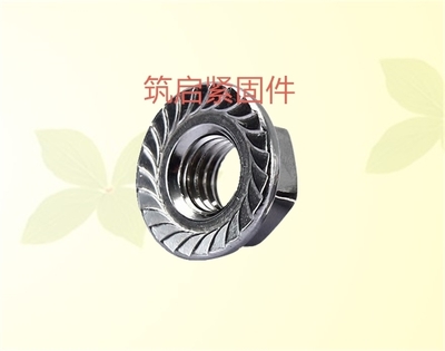 邯郸市永年区河北铺筑启紧固件门市留言