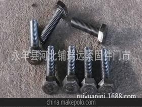 高强紧固件供应商,价格,高强紧固件批发市场 